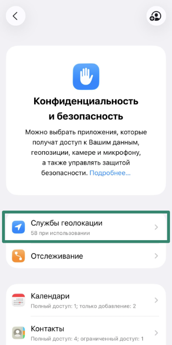Privacy & Security settings with Location Services selected.